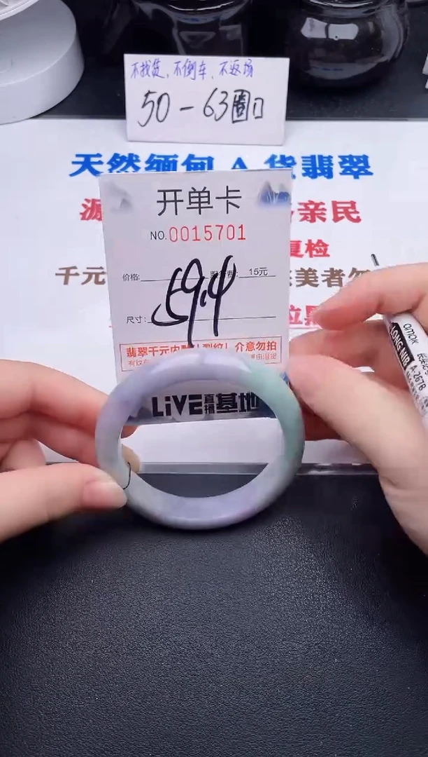 未镶嵌手镯翡翠01
