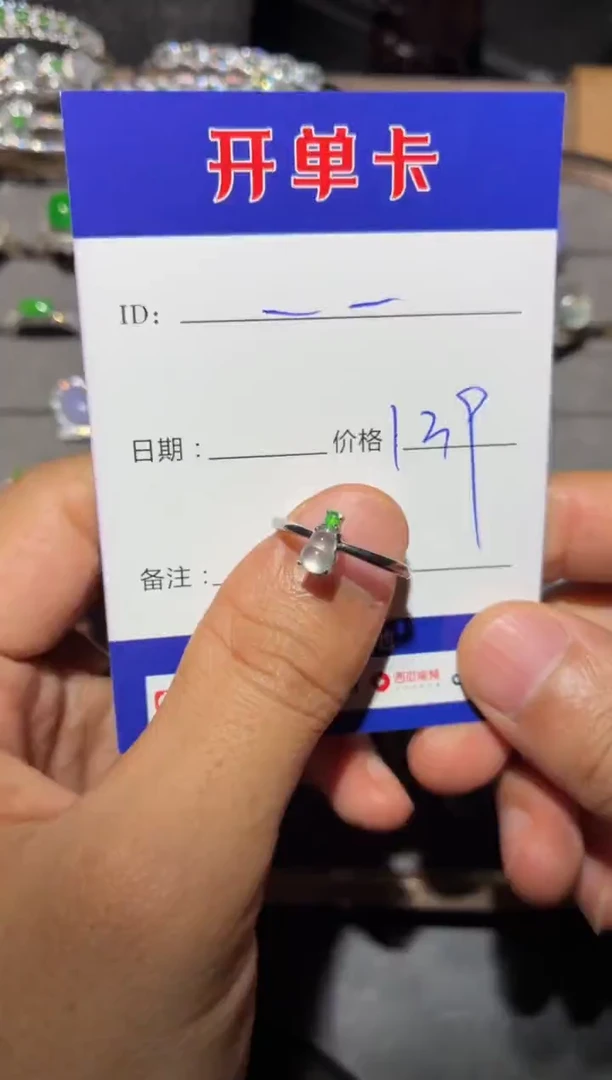 银S925镶嵌戒指翡翠一* 一一