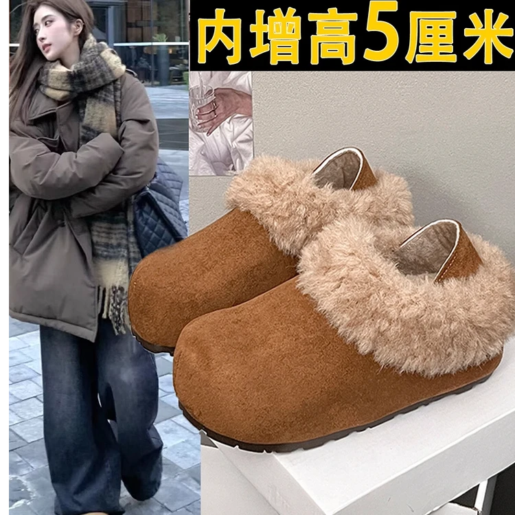 厚底内增高全包勃肯鞋两穿毛毛女鞋2025新款冬季一脚蹬雪地靴棉鞋