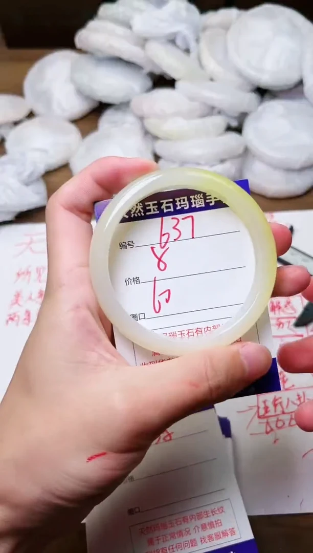 玛瑙/玉髓手镯未镶嵌637