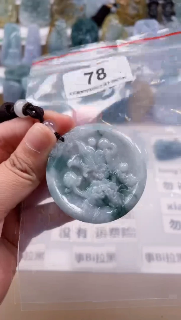 【闪购商品】翡翠颈饰未镶嵌天然缅甸A货翡翠78