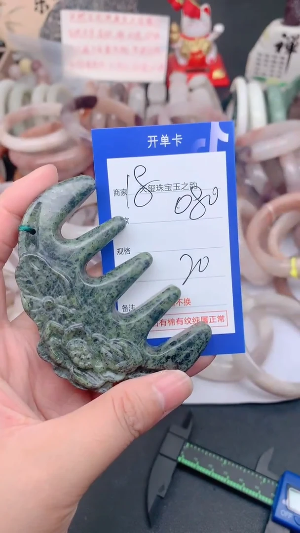 未镶嵌手镯石英质玉080