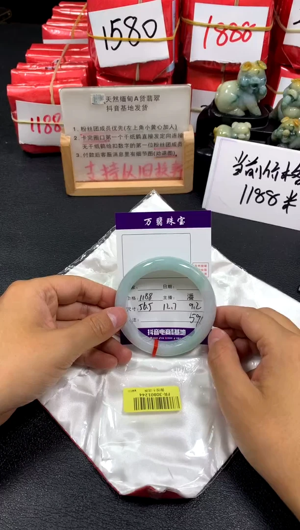 翡翠手镯未镶嵌潘/06/08--59