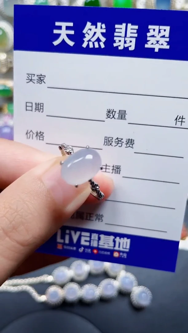 银S925镶嵌戒指翡翠13
