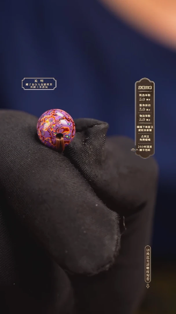 宸懿大漆 /老型/0.8cm   622
