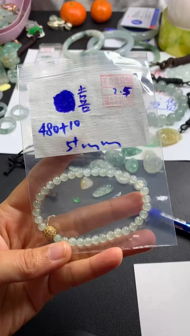 【闪购商品】定制翡翠未镶嵌喜上眉