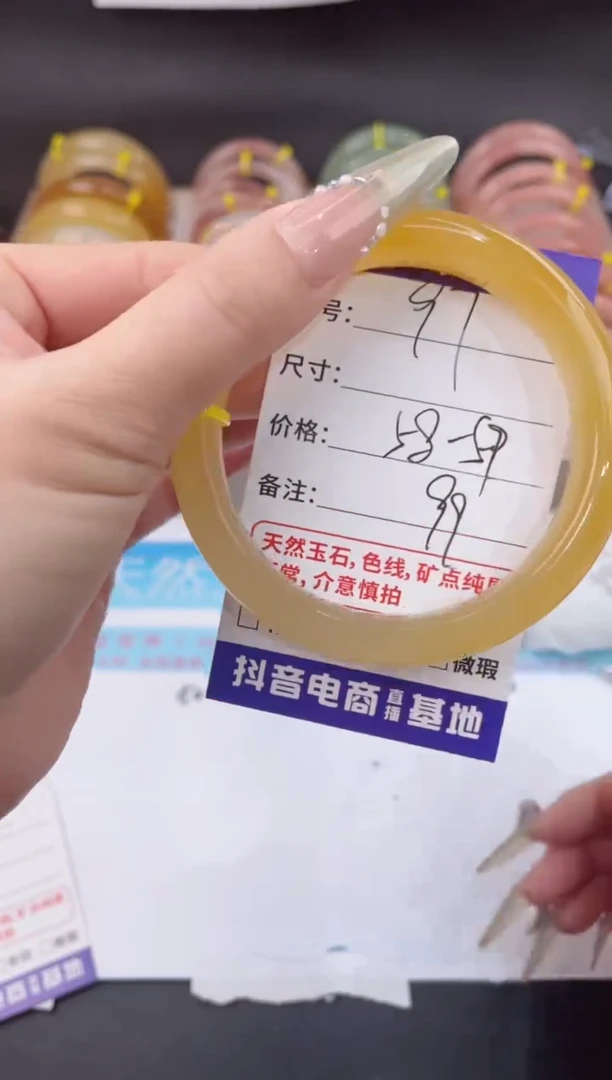 未镶嵌手镯石英质玉97