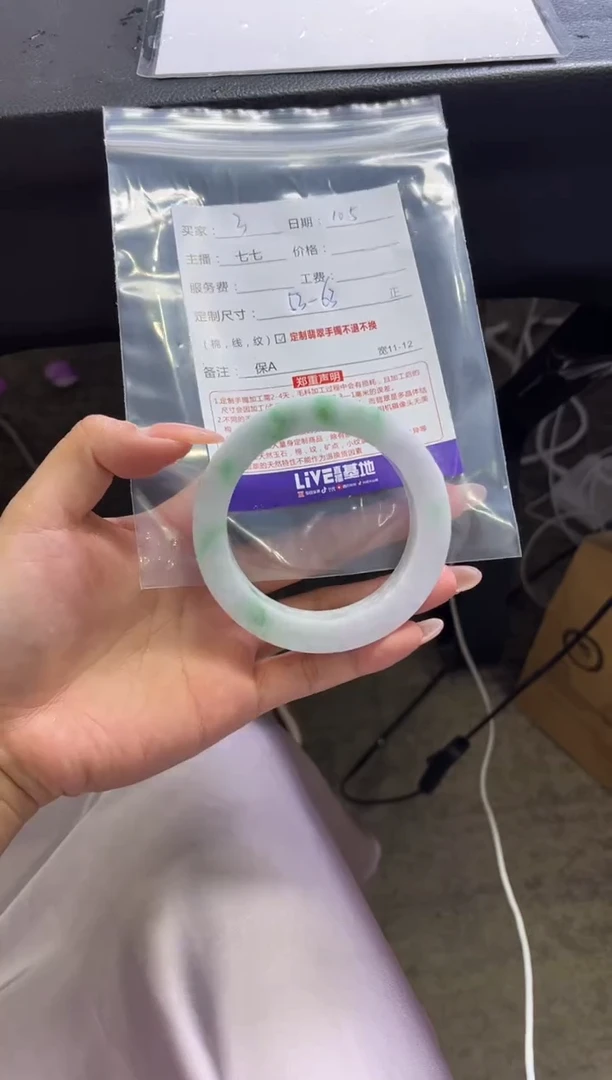 未镶嵌手镯定制翡翠@*然定制手镯不退不换