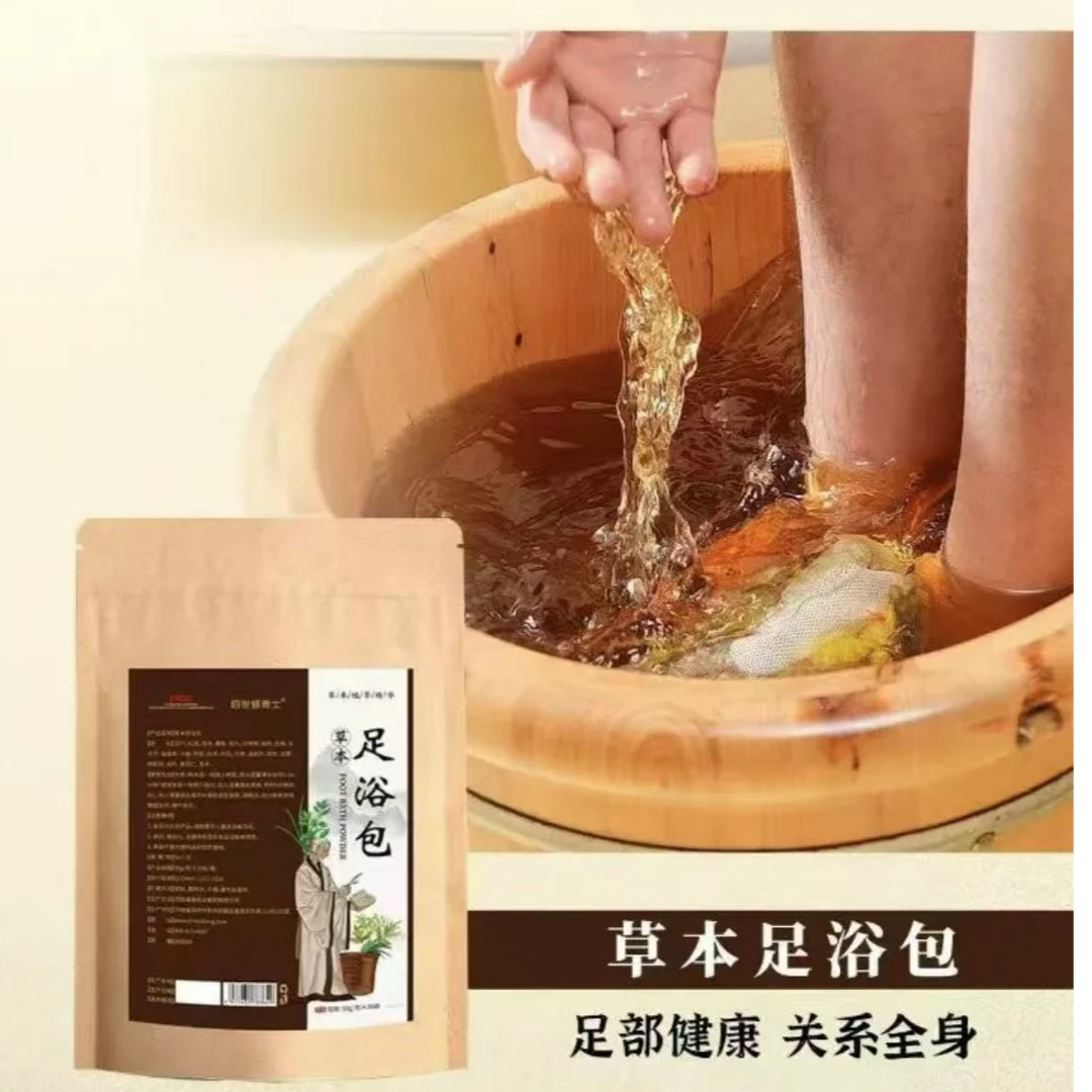 佰世修博士草本足浴泡脚包