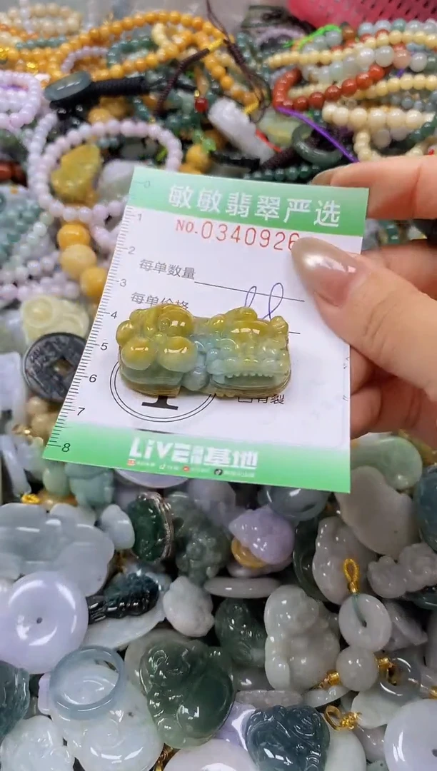 颈饰未镶嵌翡翠闪购0340926