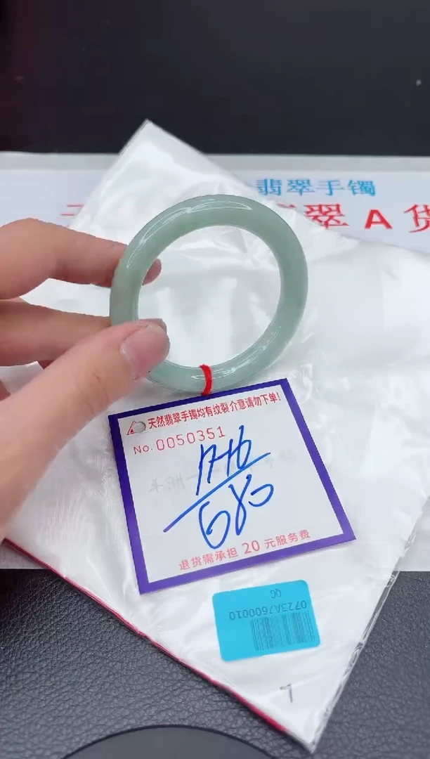 【闪购商品】翡翠手镯未镶嵌11111111111111