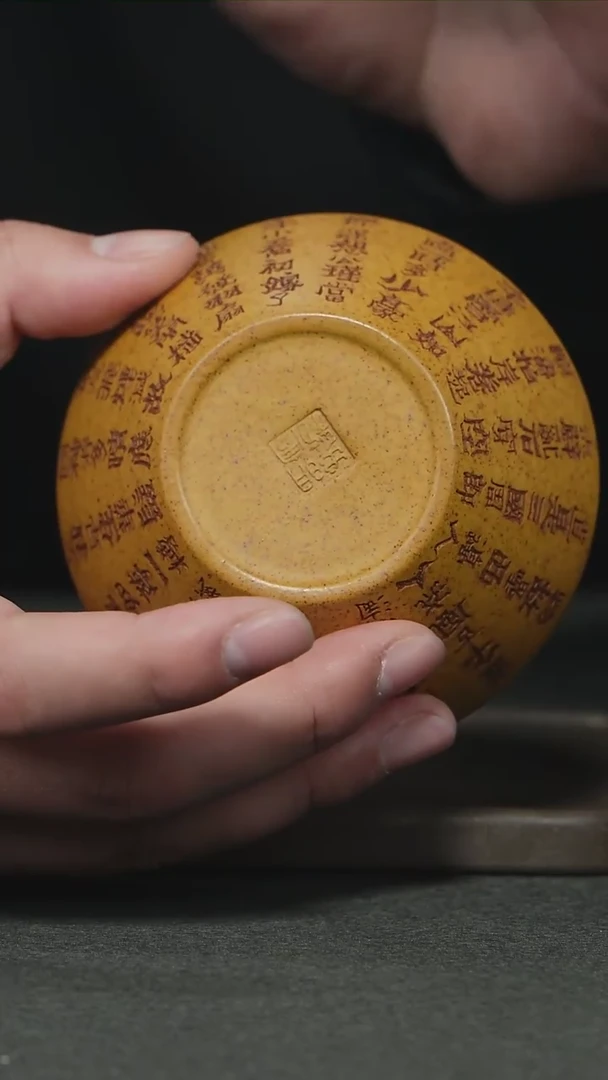 【闪购商品】紫砂茶杯斗笠刻绘蓬莱仙境