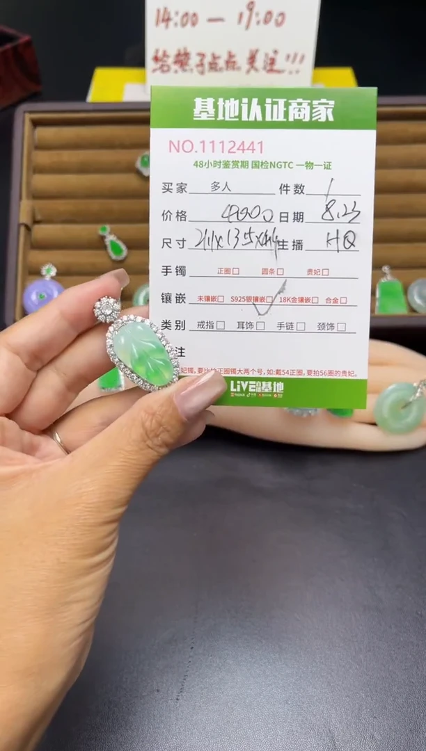 吊坠(不含链)银S925镶嵌翡翠叶子