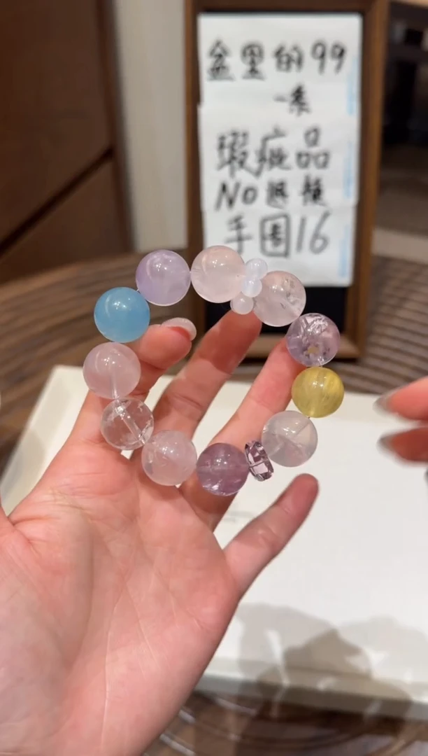 未镶嵌手串水晶） 设计款水晶手串 默认微瑕 多样性发货