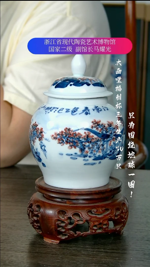 小*瓜陶瓷景德镇手工手绘