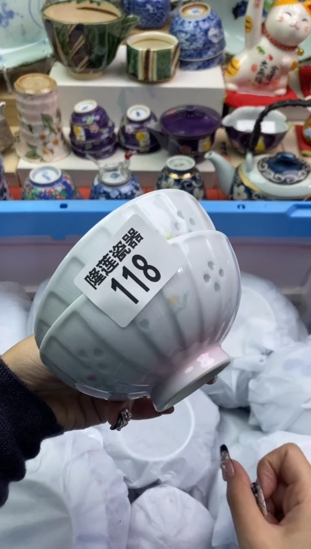 【闪购商品】瓷片隆莲瓷器欢迎大家