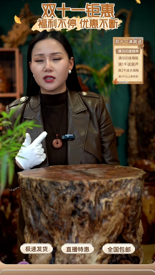 枣木雷击枣木平安扣