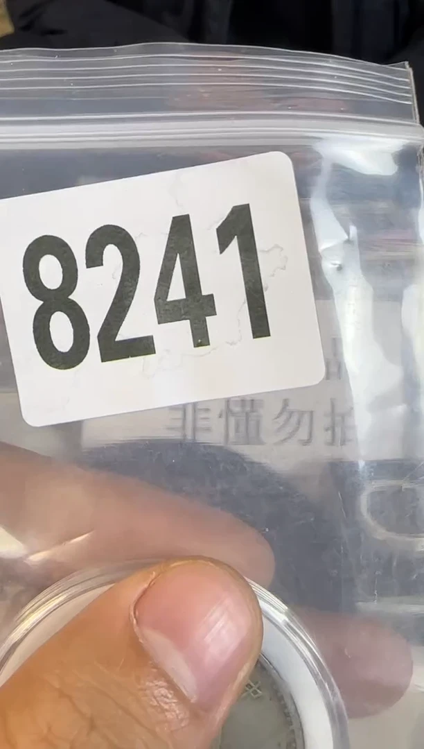 直播间秒拍秒付链接