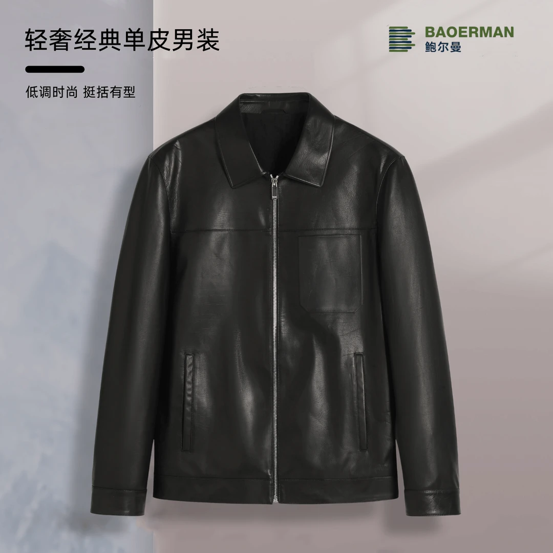 鲍尔曼BAOERMAN胎牛皮真皮皮衣时尚修身简约男士春秋款皮衣25202