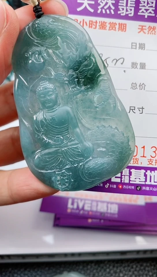 【闪购商品】翡翠颈饰未镶嵌