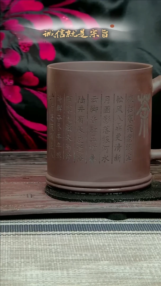 【闪购商品】紫砂茶杯413054354130541