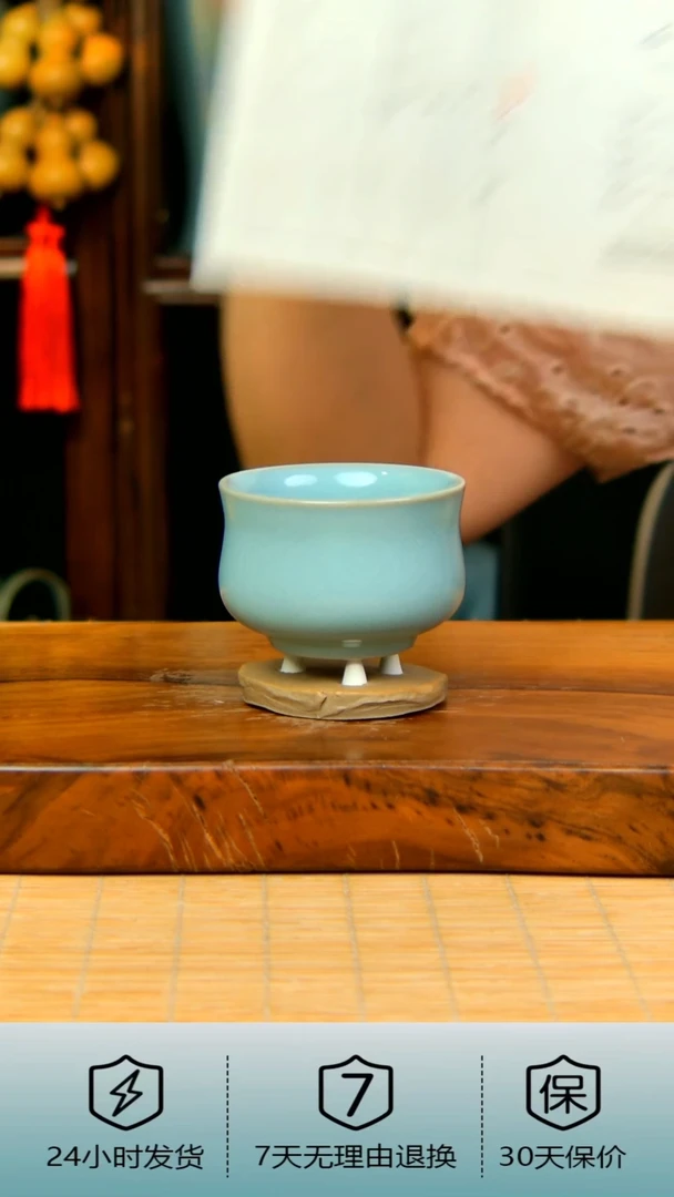 天青色支钉烧如意杯