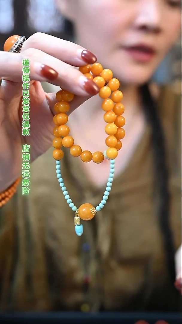 【闪购商品】琥珀颈饰未镶嵌定向 玉諾山裡在