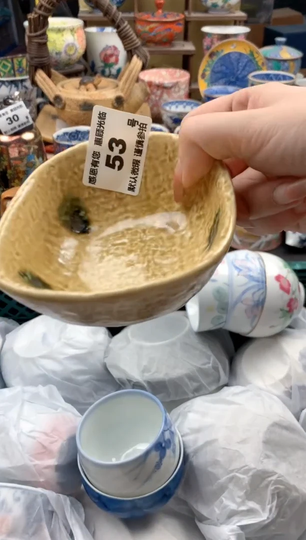 瓷片王*53号九姑娘工艺品瓷器