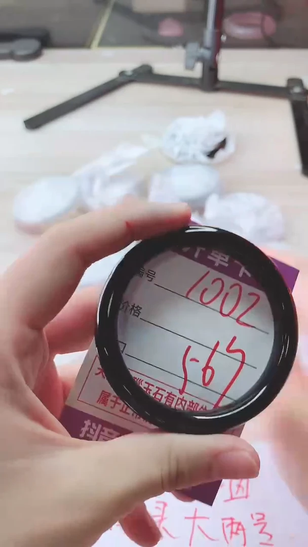 手镯玛瑙/玉髓未镶嵌1002