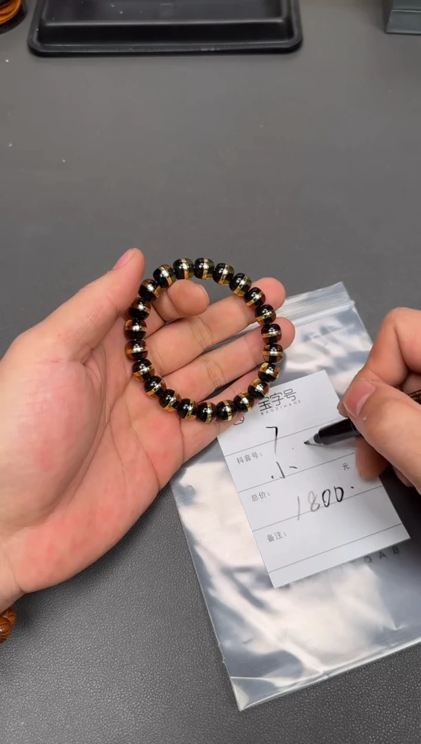 【闪购商品】琥珀珠宝奇石未镶嵌928092809280