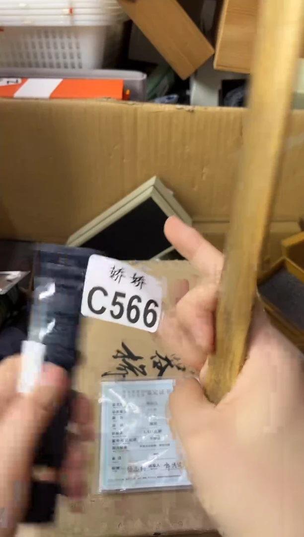 瓷片夏*566定向 夏夏定向 夏夏