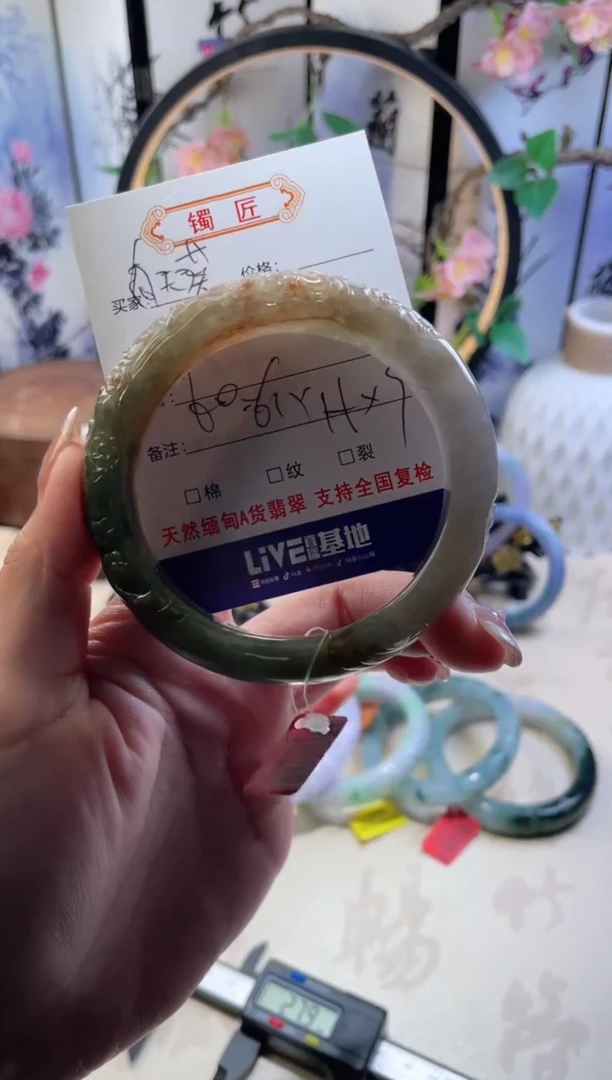 未镶嵌手镯翡翠向**?7  翡翠手镯 60
