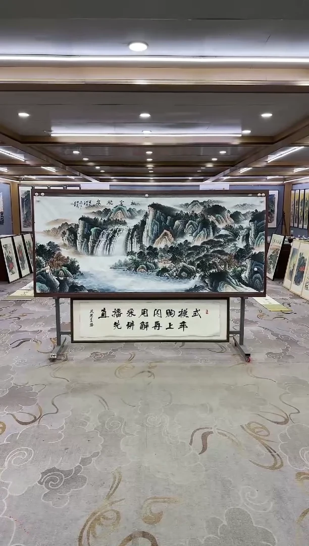 绘画Y-邵明义-小八尺-山水画