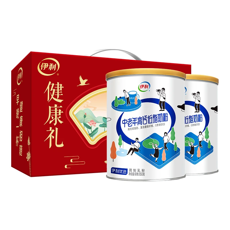 【伊利】伊利中老年高钙低脂奶粉850g×2罐囤货