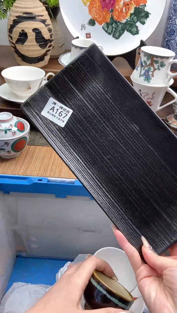 【闪购商品】瓷片167满15包邮默认微瑕不退不换