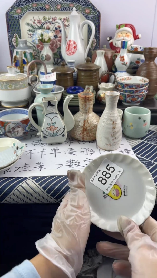 瓷片艺***?默认微瑕，回流瓷器885
