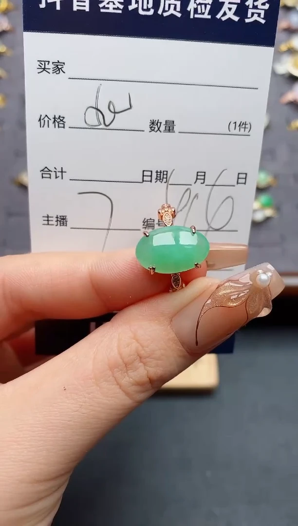 银S925镶嵌戒指翡翠.