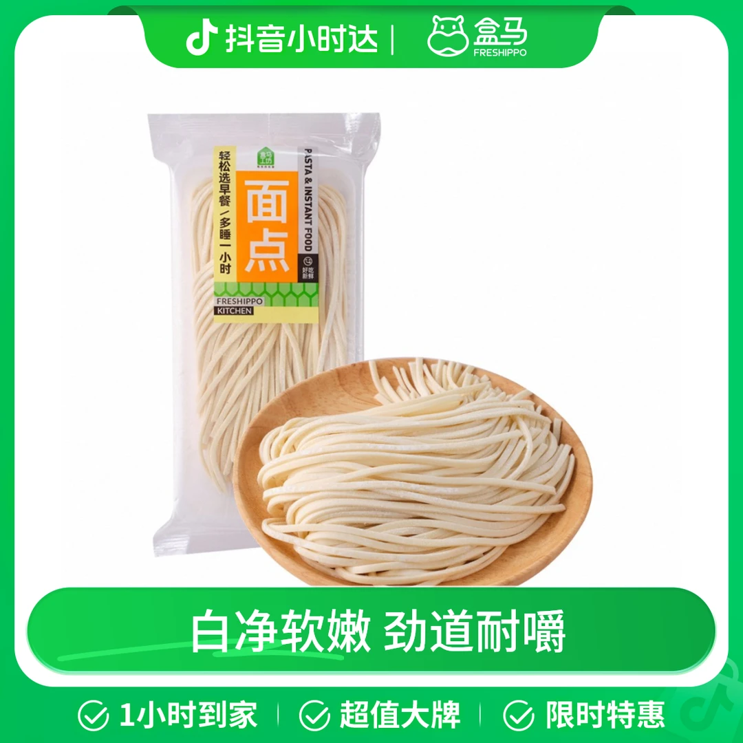 盒马工坊 手擀式鲜面 300g