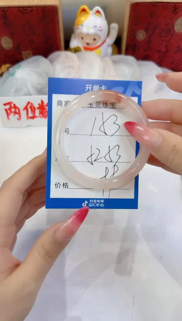 未镶嵌手镯石英质玉153