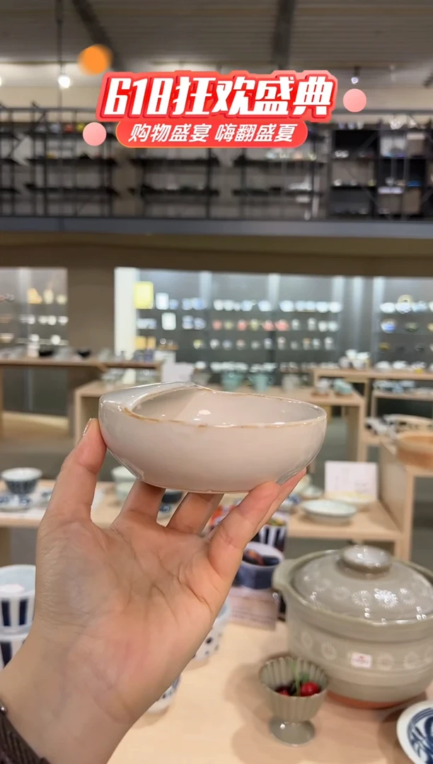 瓷片白釉 お玉立白釉 お玉立