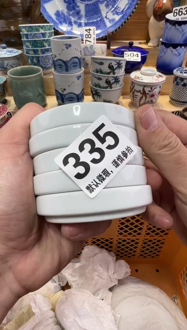 东***?瓷器瓷器瓷器瓷器瓷器瓷器瓷器