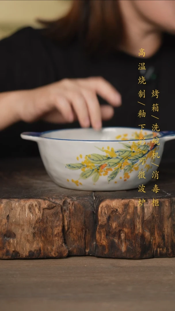 瓷片景德镇高温釉下彩可微波烤箱洗碗机