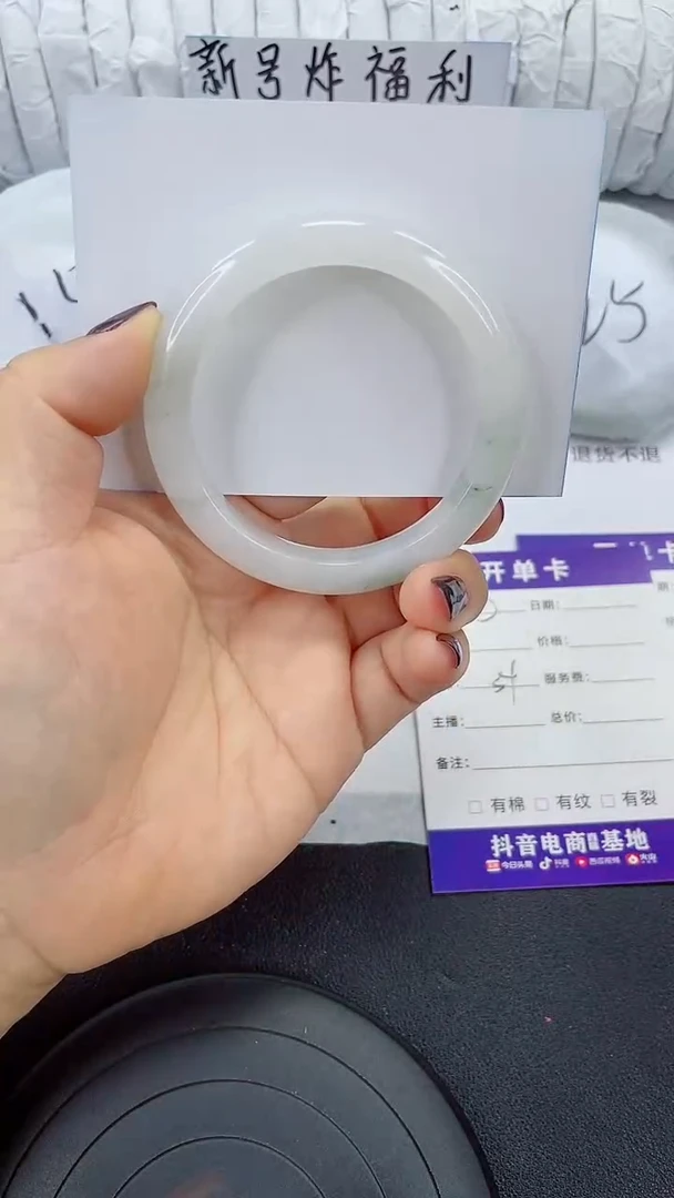 未镶嵌手镯石英质玉13-54/55