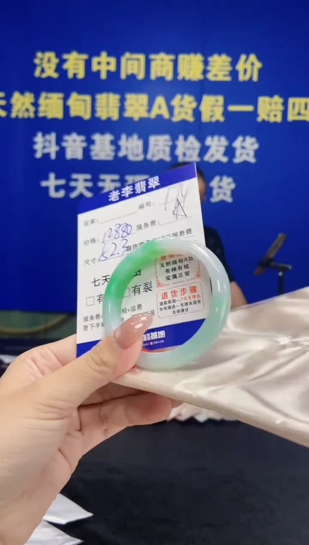 未镶嵌手镯翡翠翡翠手镯单样发一174