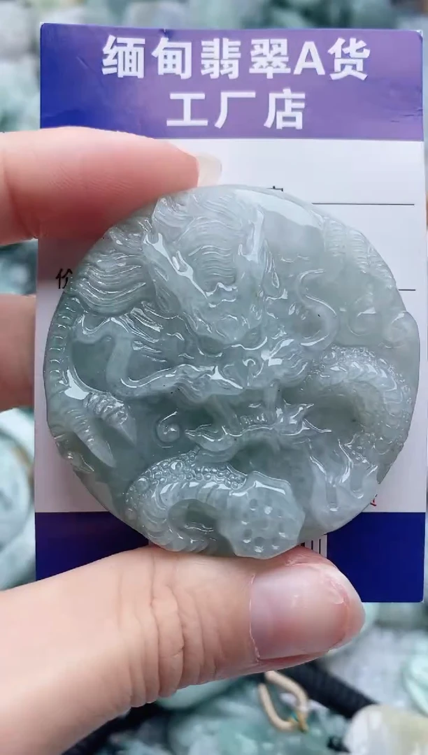 翡翠未镶嵌吊坠(不含链)1