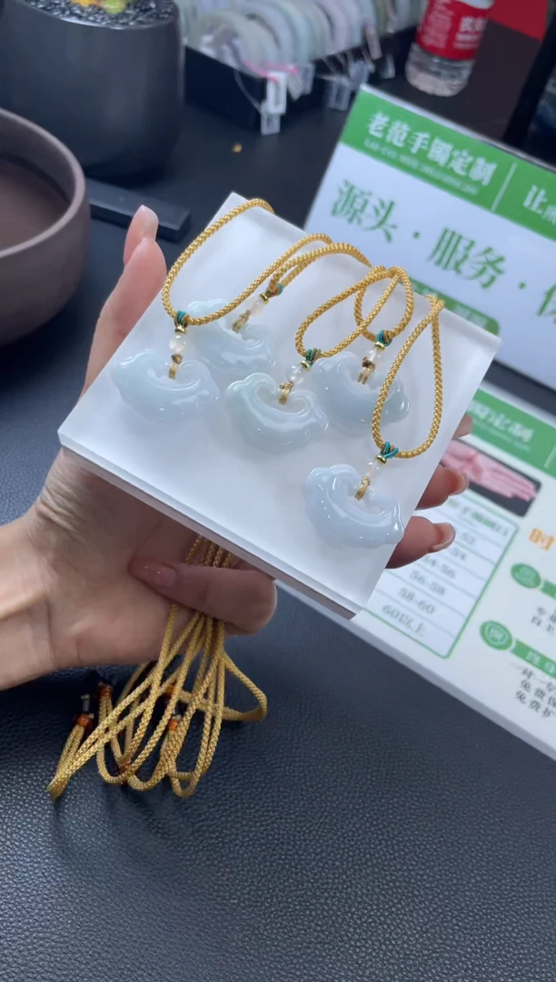【闪购商品】翡翠吊坠(不含链)未镶嵌W356-24102101A多样性发一