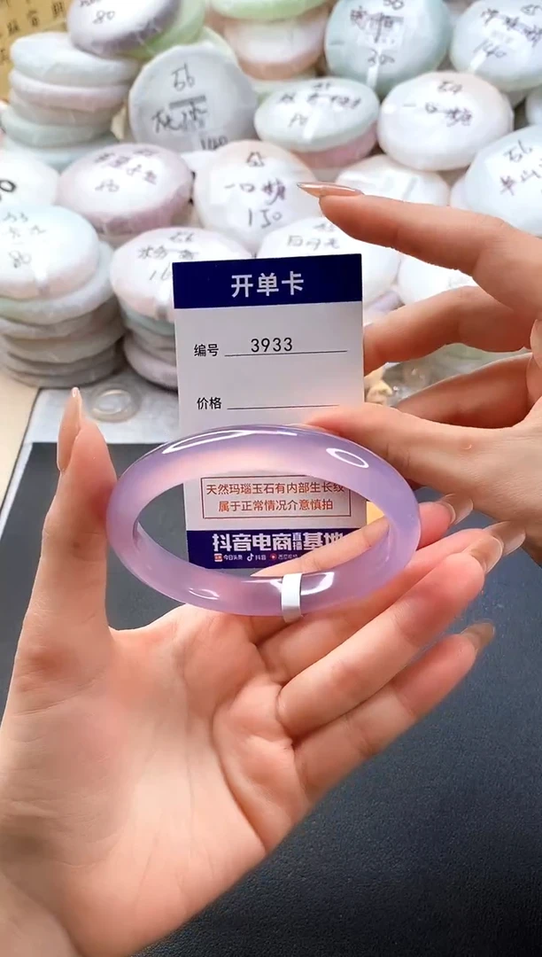 手镯玛瑙/玉髓未镶嵌3933圈口62-63