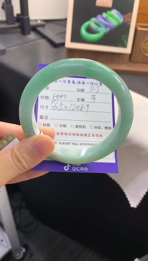 未镶嵌手镯翡翠退货需手镯吊牌标签完好