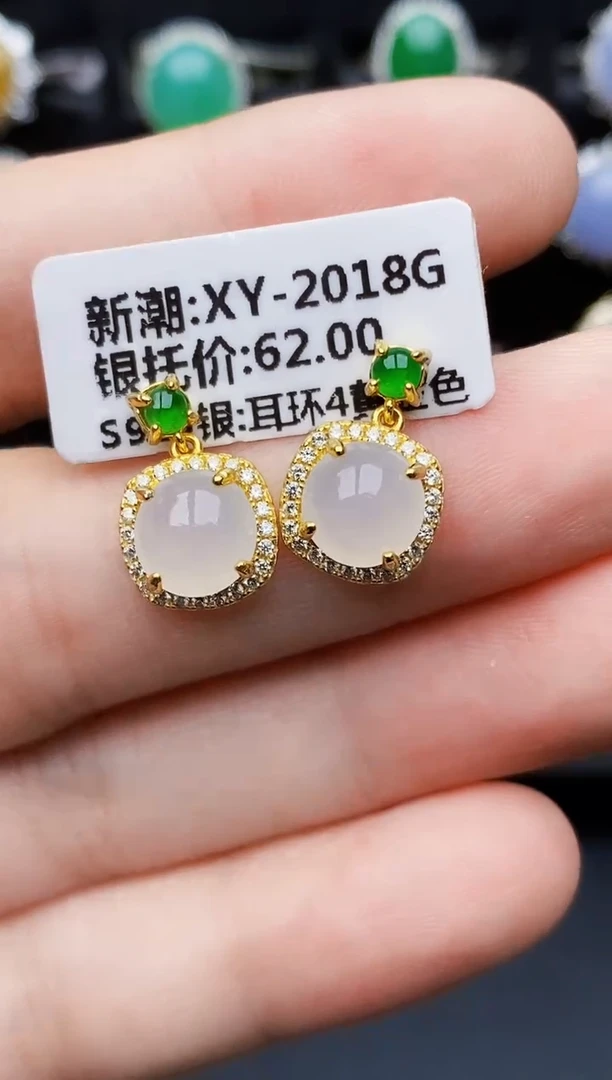 银S925镶嵌戒指翡翠2132