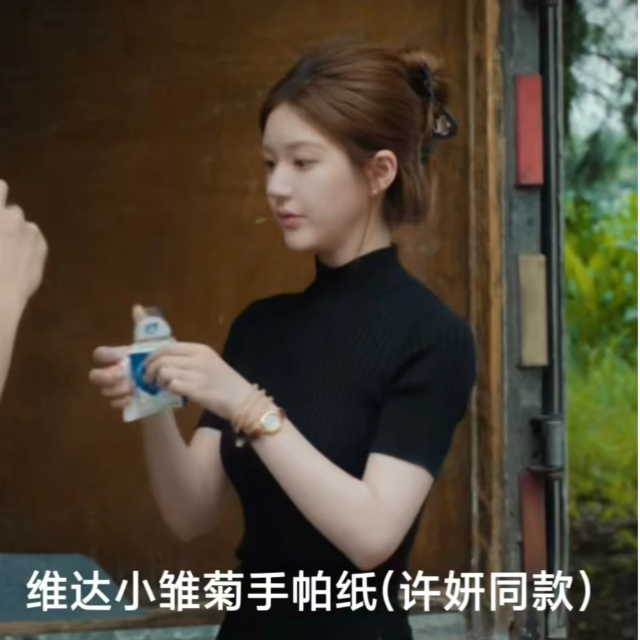 【许妍同款】维达小雏菊手帕纸7片*12包四层加厚亲肤随身装便携式